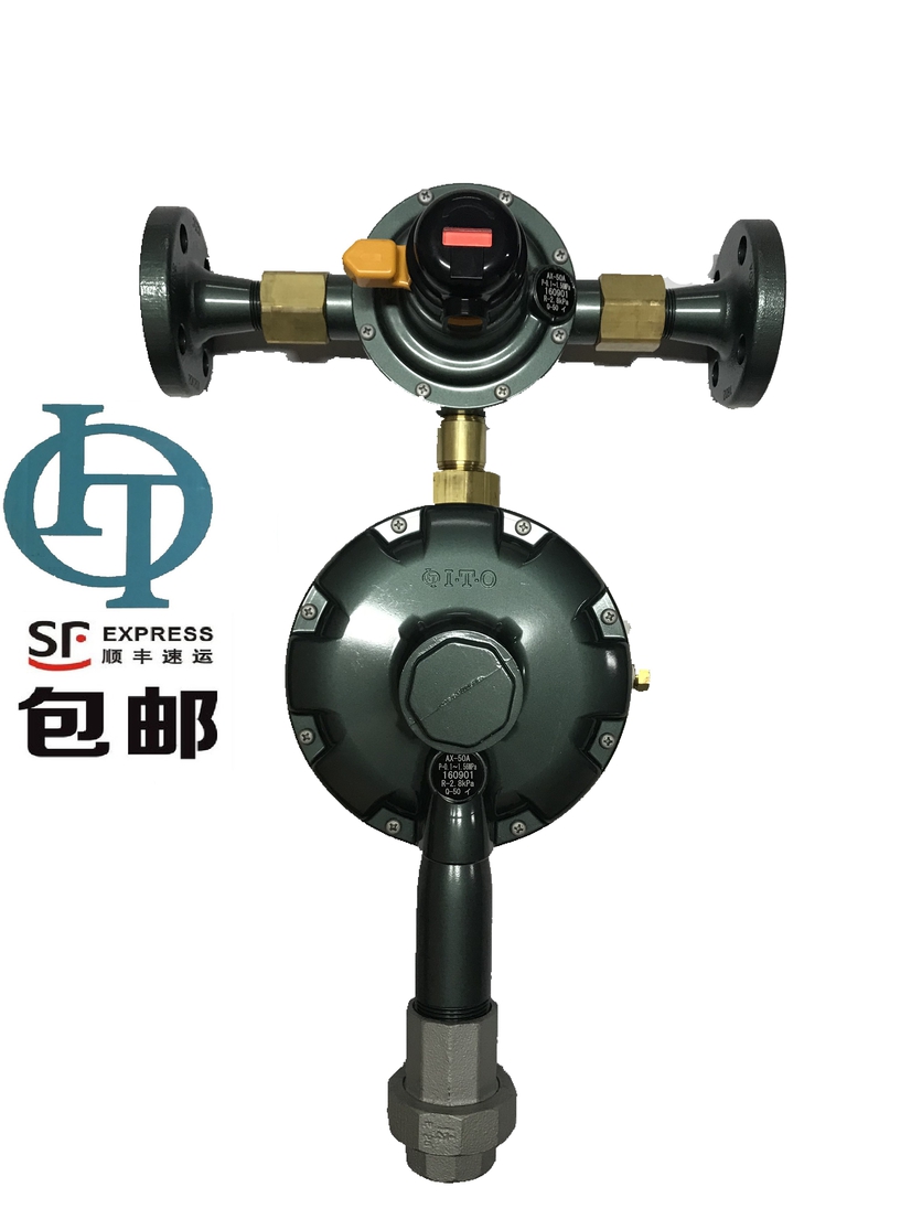 华炬燃气