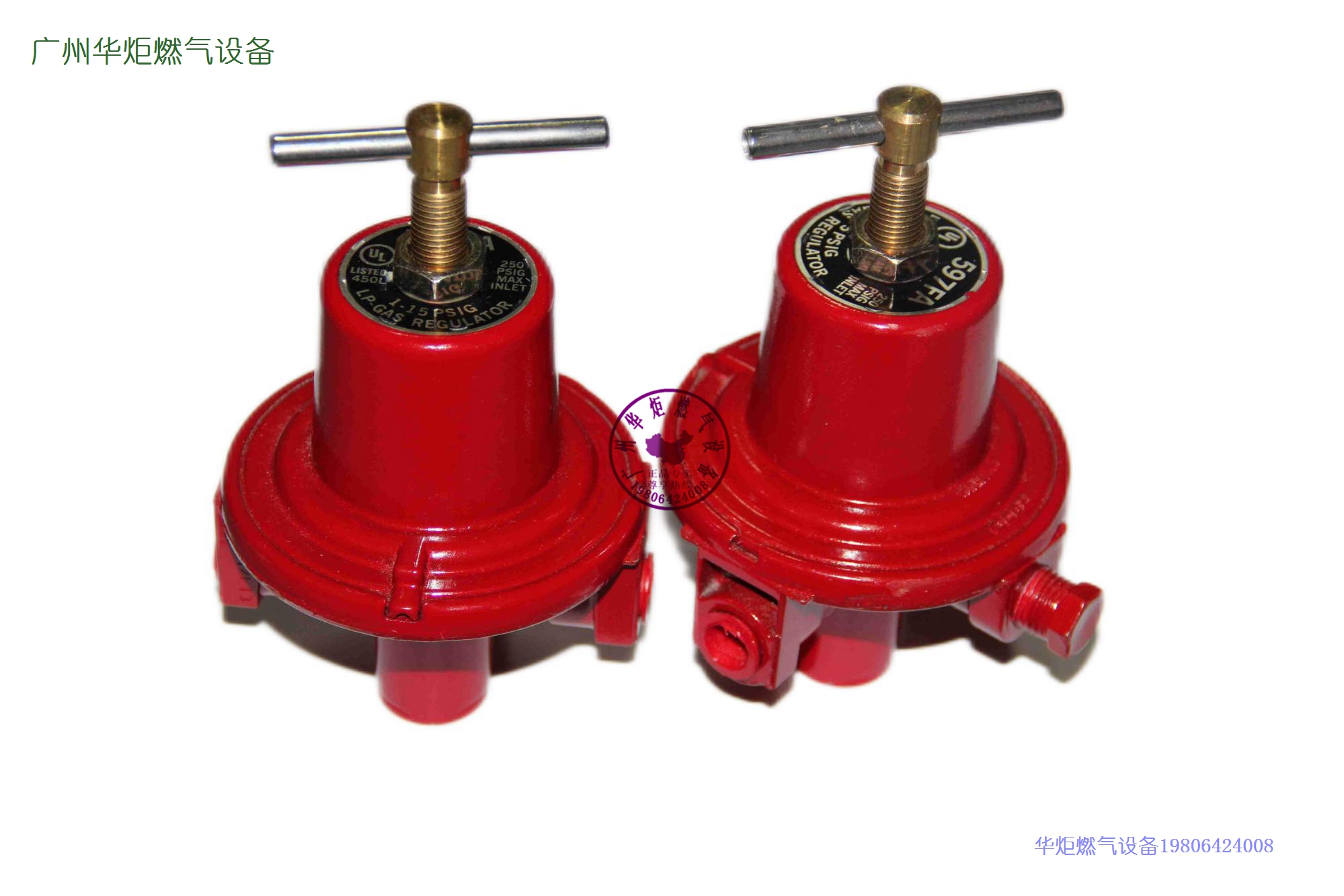 美国REGO597FA一级减压阀