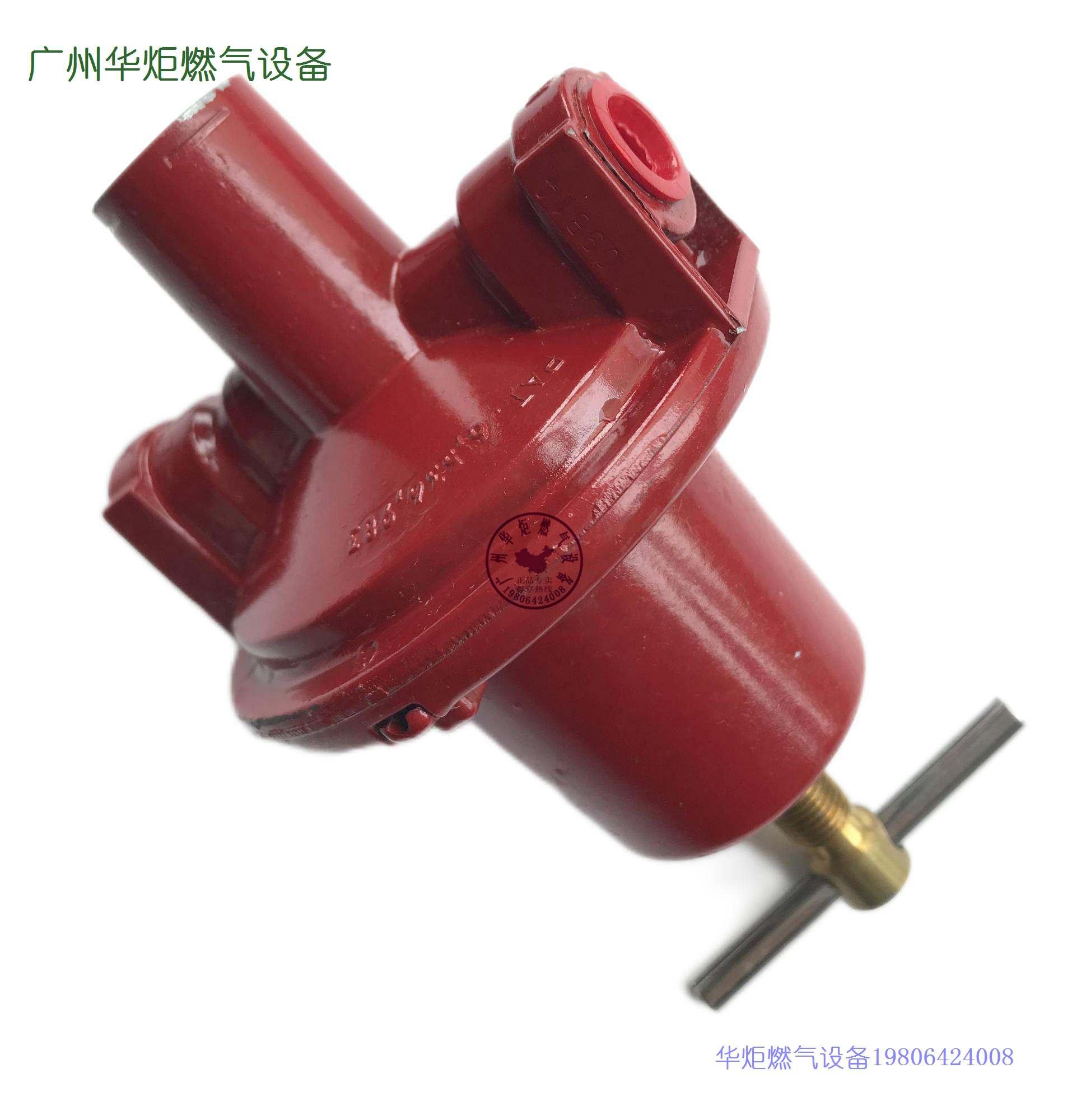 美国REGO 597FD一级减压阀