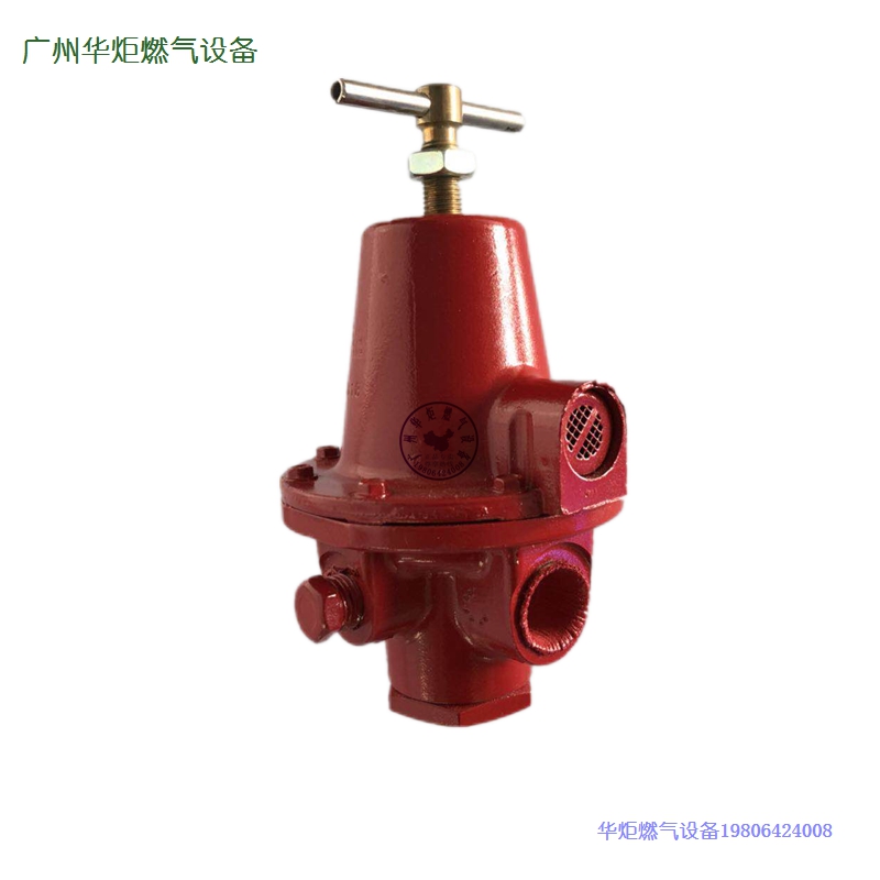 美国REGO1584VN一级减压阀
