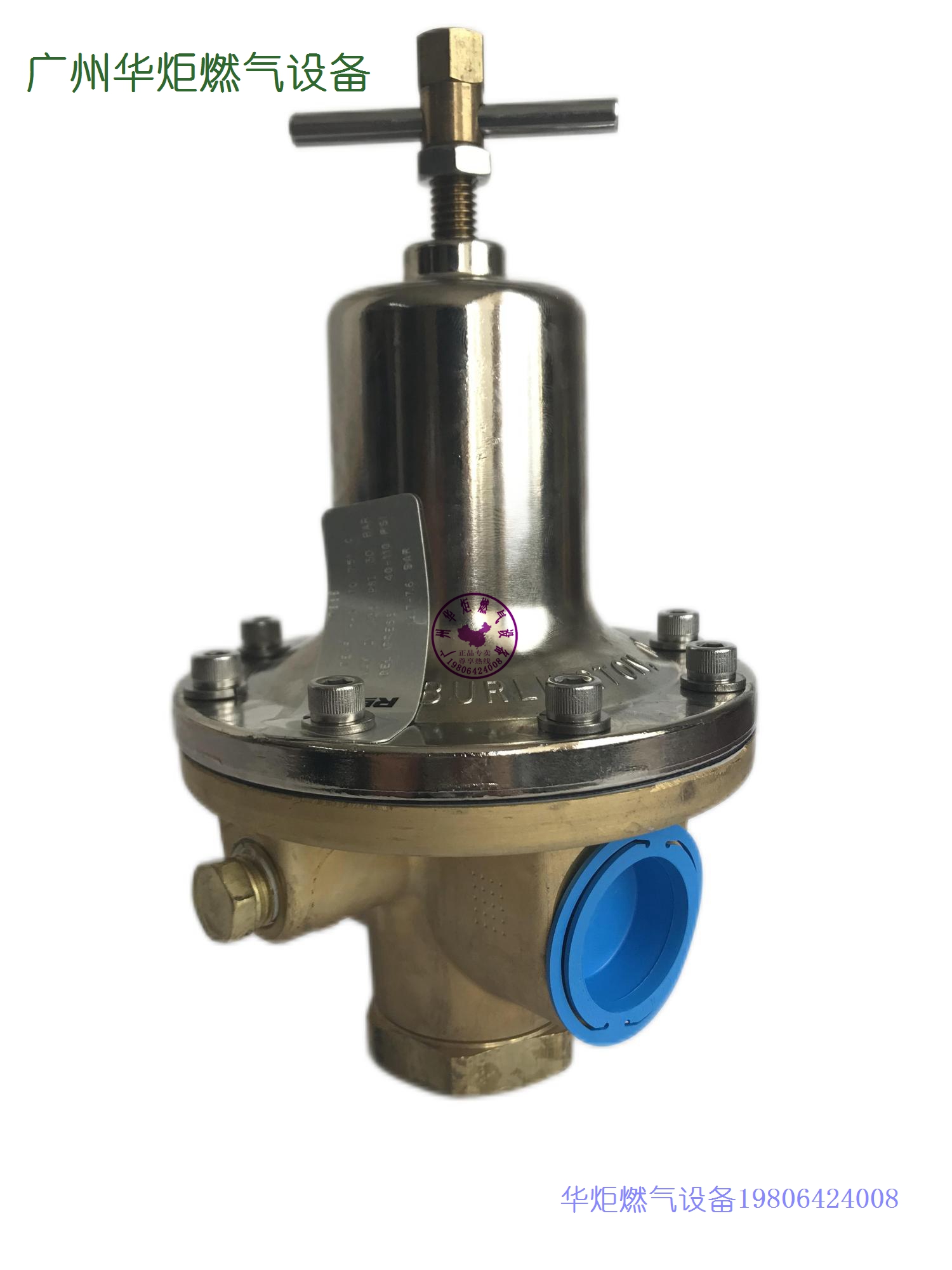 美国REGO1788A一级减压阀